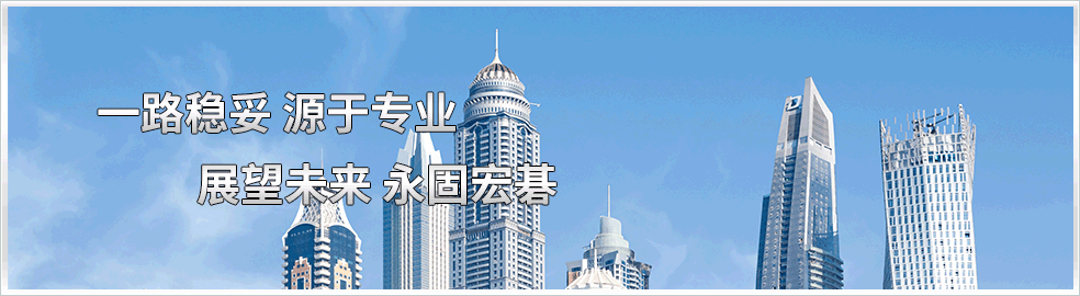 丹东天华装备制造有限公司